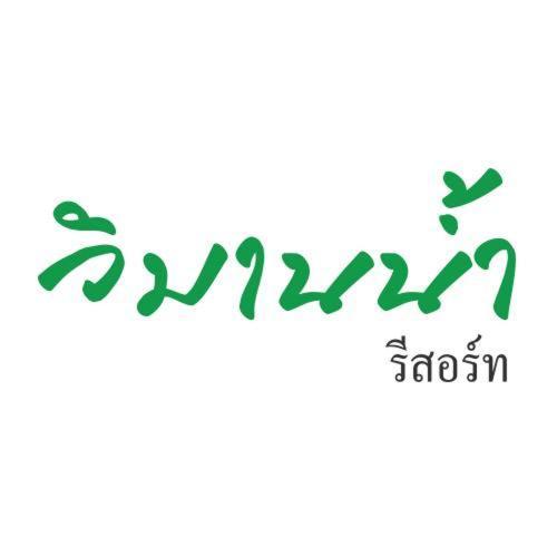 Vimannam Resort Phetchaburi Extérieur photo